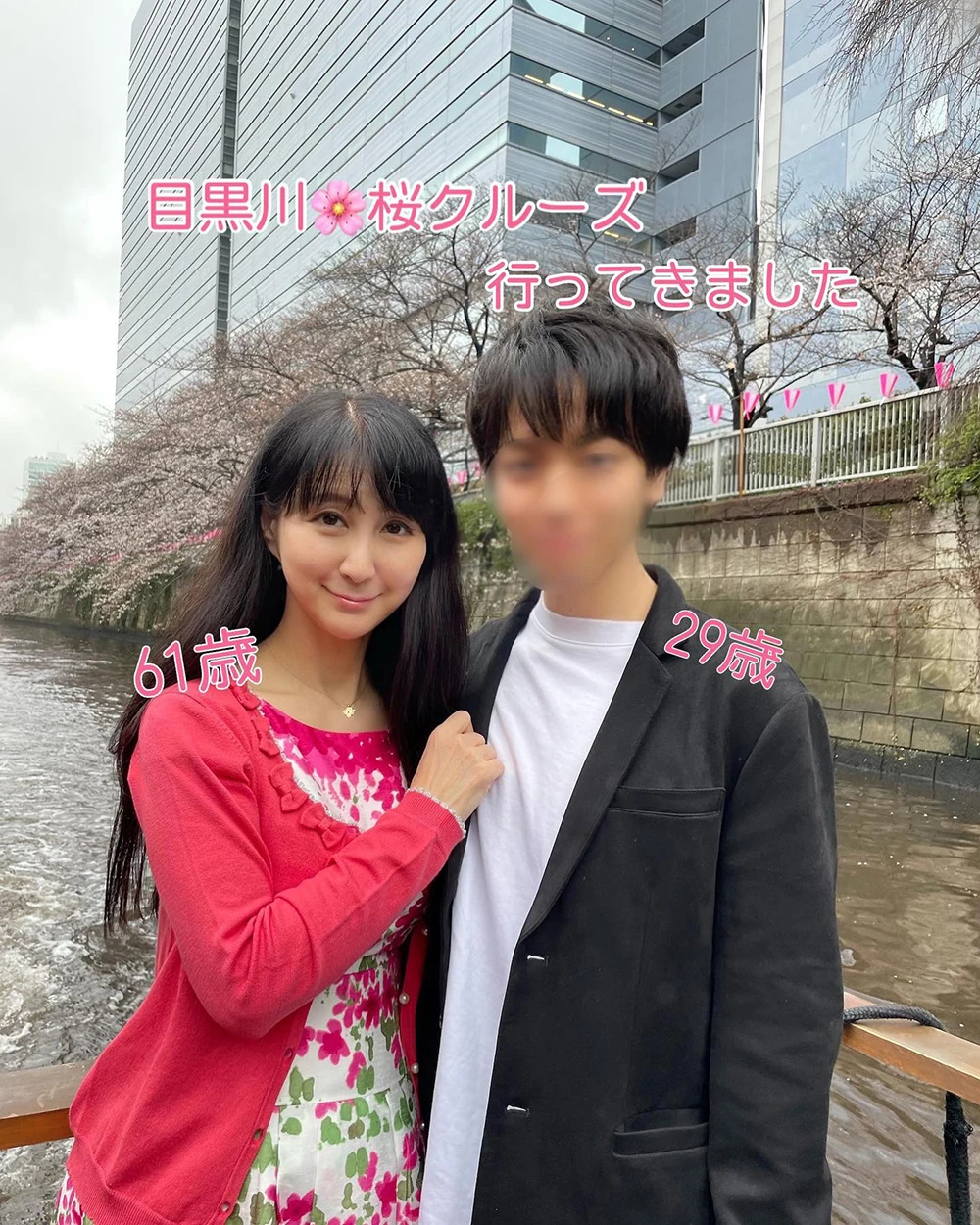 61岁女与29岁男的夫妻《32岁最萌年龄差》在IG上晒恩爱引起大量网友的注意