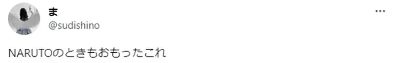 《看不下JoJo的人》网络梗的频繁出现好痛苦 第一次接触的人很难专心看剧情?