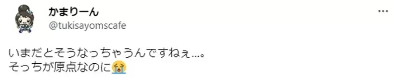 《看不下JoJo的人》网络梗的频繁出现好痛苦 第一次接触的人很难专心看剧情?