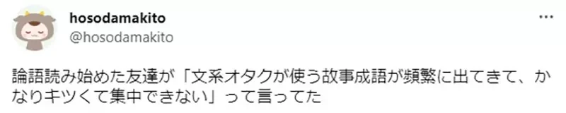 《看不下JoJo的人》网络梗的频繁出现好痛苦 第一次接触的人很难专心看剧情?