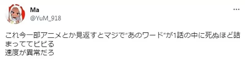 《看不下JoJo的人》网络梗的频繁出现好痛苦 第一次接触的人很难专心看剧情?