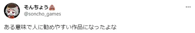 《看不下JoJo的人》网络梗的频繁出现好痛苦 第一次接触的人很难专心看剧情?