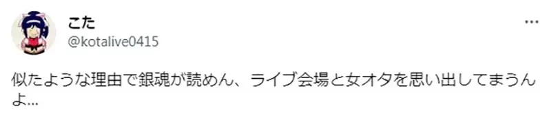 《看不下JoJo的人》网络梗的频繁出现好痛苦 第一次接触的人很难专心看剧情?