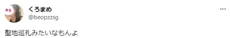 《看不下JoJo的人》网络梗的频繁出现好痛苦 第一次接触的人很难专心看剧情?