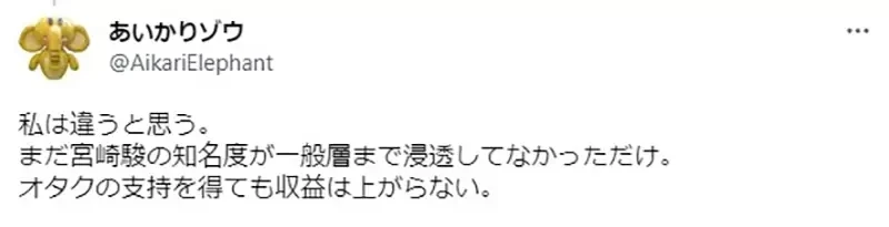 《天空之城最初评价差》资深动漫迷忆当年普遍不看好 世界观和剧情被认为过气又难懂?