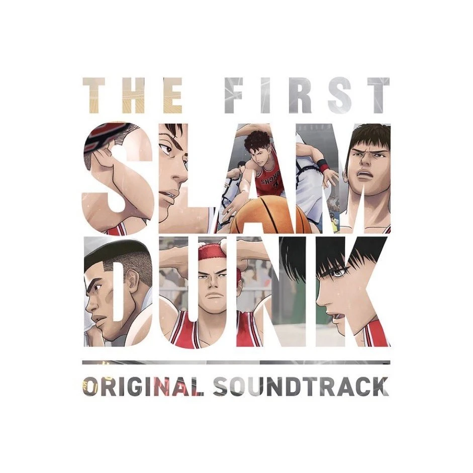 《灌篮高手 The First Slam Dunk》电影原声带 宣布将于 5 月 31 日于日本发售