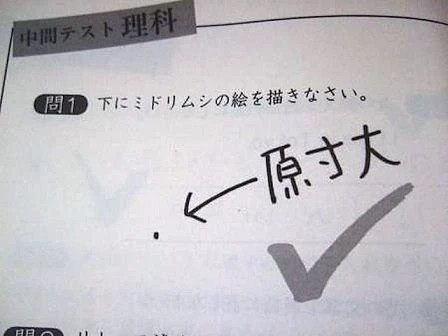 学生翻译「Cross词义翻成杀死」老师傻眼！网友秒懂：有看动画就能懂！