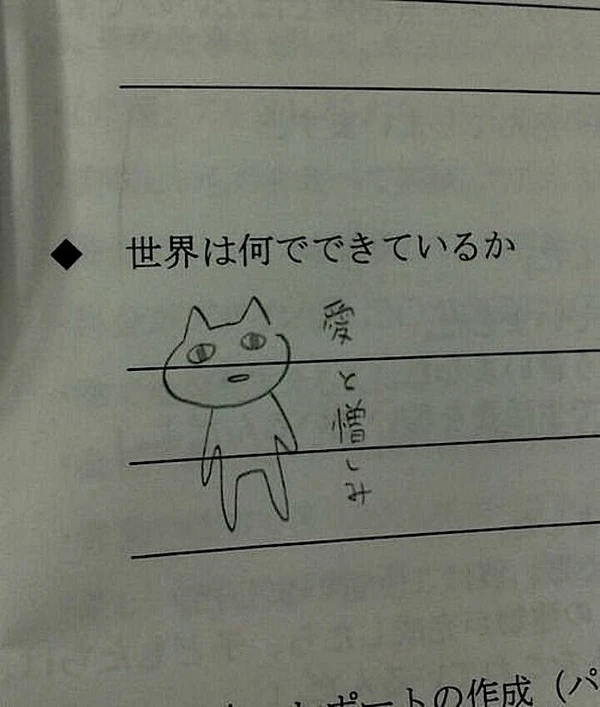 学生翻译「Cross词义翻成杀死」老师傻眼！网友秒懂：有看动画就能懂！