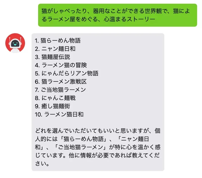 《漫画创作辅助AI》从故事大纲到必杀技名称都可以问它 新人漫画家再也不用忍受孤独咯