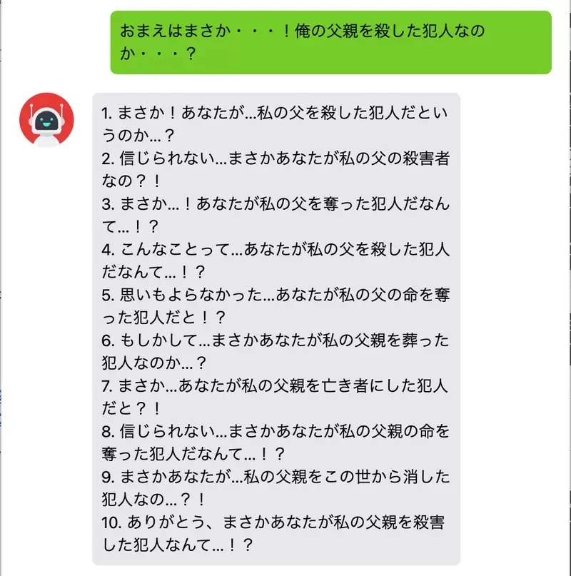 《漫画创作辅助AI》从故事大纲到必杀技名称都可以问它 新人漫画家再也不用忍受孤独咯