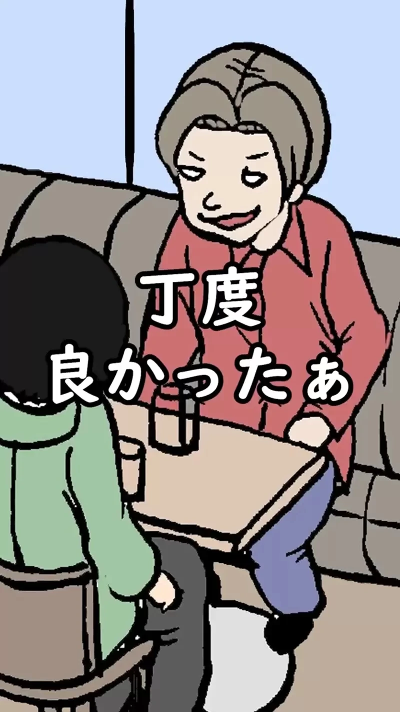 《漫画家押切莲介遭遇奇葩编辑》来邀稿竟然搞错人家的名字 只认得「押」字开头糗大了