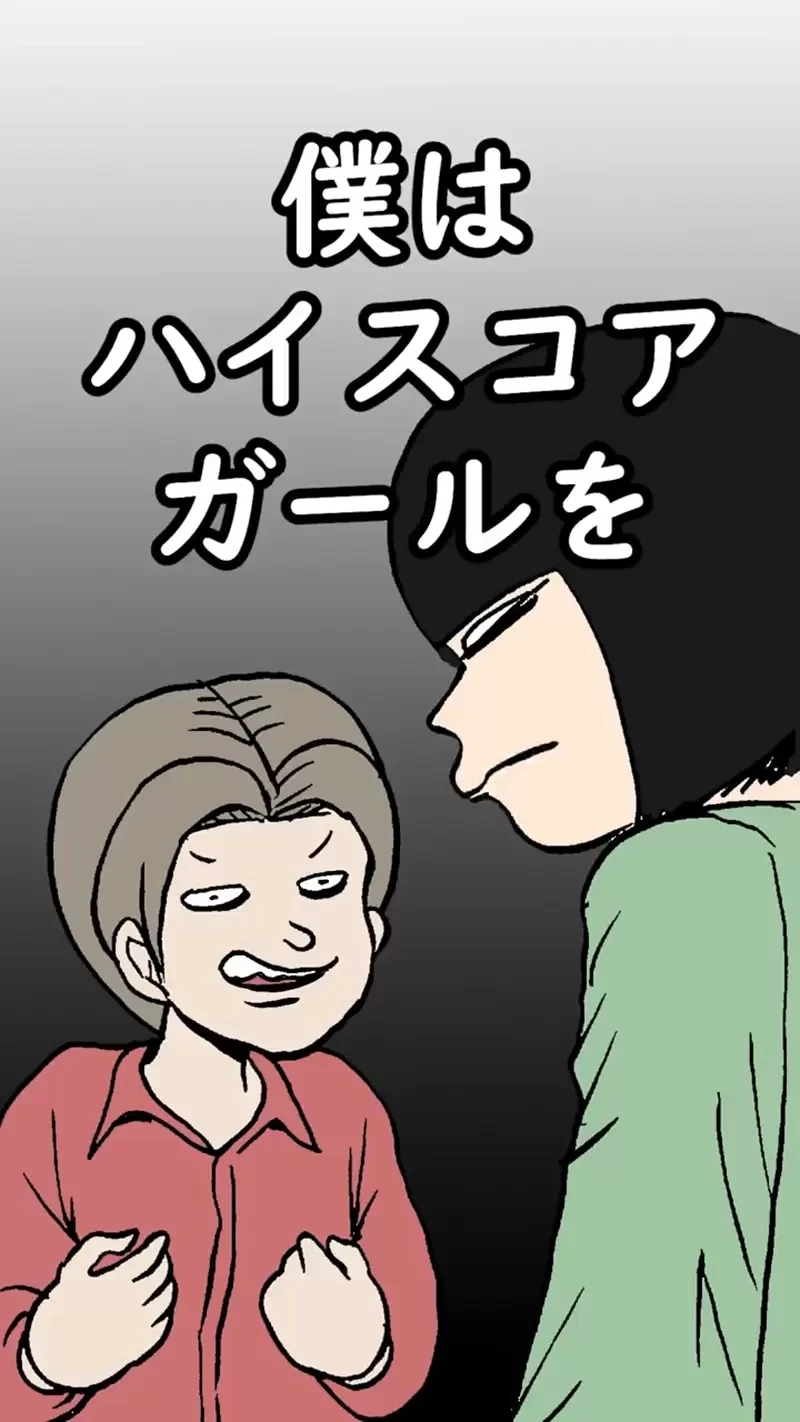 《漫画家押切莲介遭遇奇葩编辑》来邀稿竟然搞错人家的名字 只认得「押」字开头糗大了