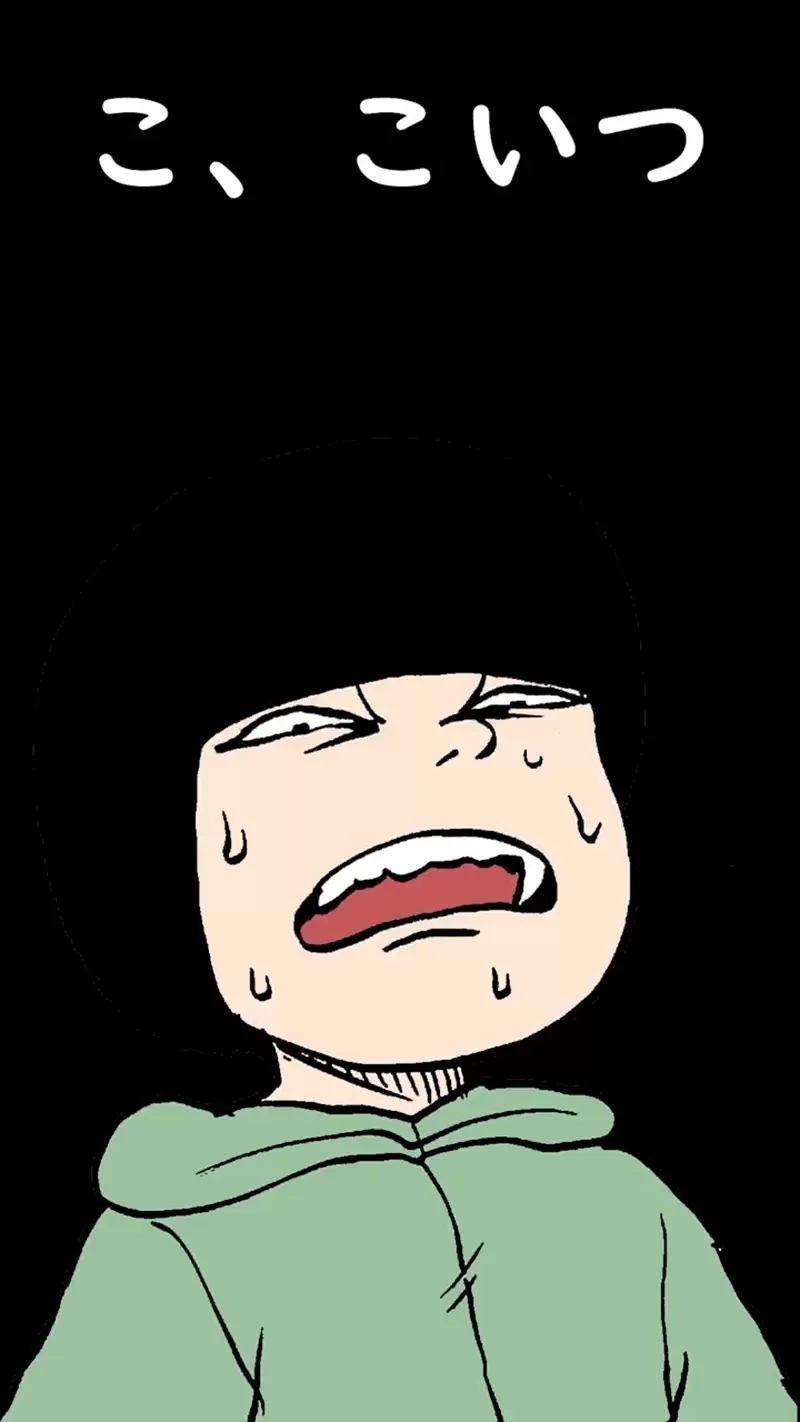 《漫画家押切莲介遭遇奇葩编辑》来邀稿竟然搞错人家的名字 只认得「押」字开头糗大了