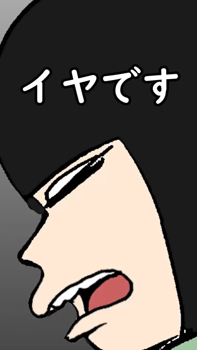 《漫画家押切莲介遭遇奇葩编辑》来邀稿竟然搞错人家的名字 只认得「押」字开头糗大了