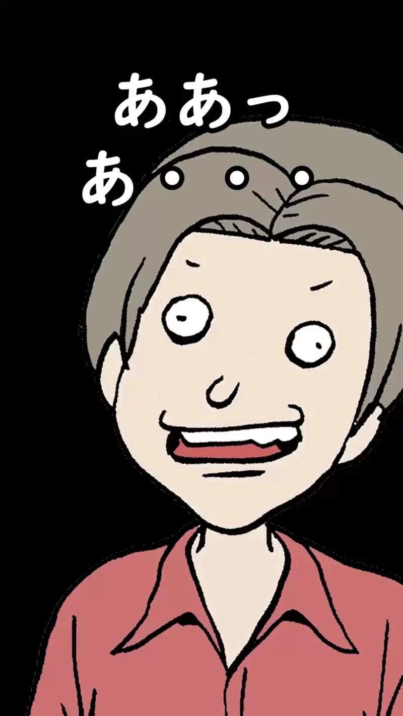 《漫画家押切莲介遭遇奇葩编辑》来邀稿竟然搞错人家的名字 只认得「押」字开头糗大了