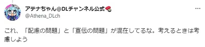 《突如其来的NTR》戴绿帽剧情该不该事先警告呢？警告了岂不就跟暴雷没两样？