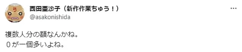 《动画一话的制作费3000万》日本杂志爆料动画师薪水 业界人士纷纷吐槽跟事实差很大