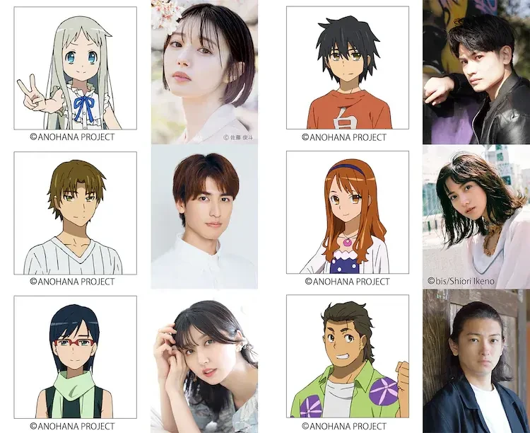 《我们仍未知道那天所看见的花的名字。》舞台剧 2023 年版 8 月公演 将使用新剧本与演员