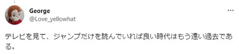 《老师担忧学生交不到朋友》现代娱乐太多很难有共通兴趣？再也不是只看电视和JUMP就好了