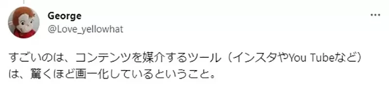 《老师担忧学生交不到朋友》现代娱乐太多很难有共通兴趣？再也不是只看电视和JUMP就好了