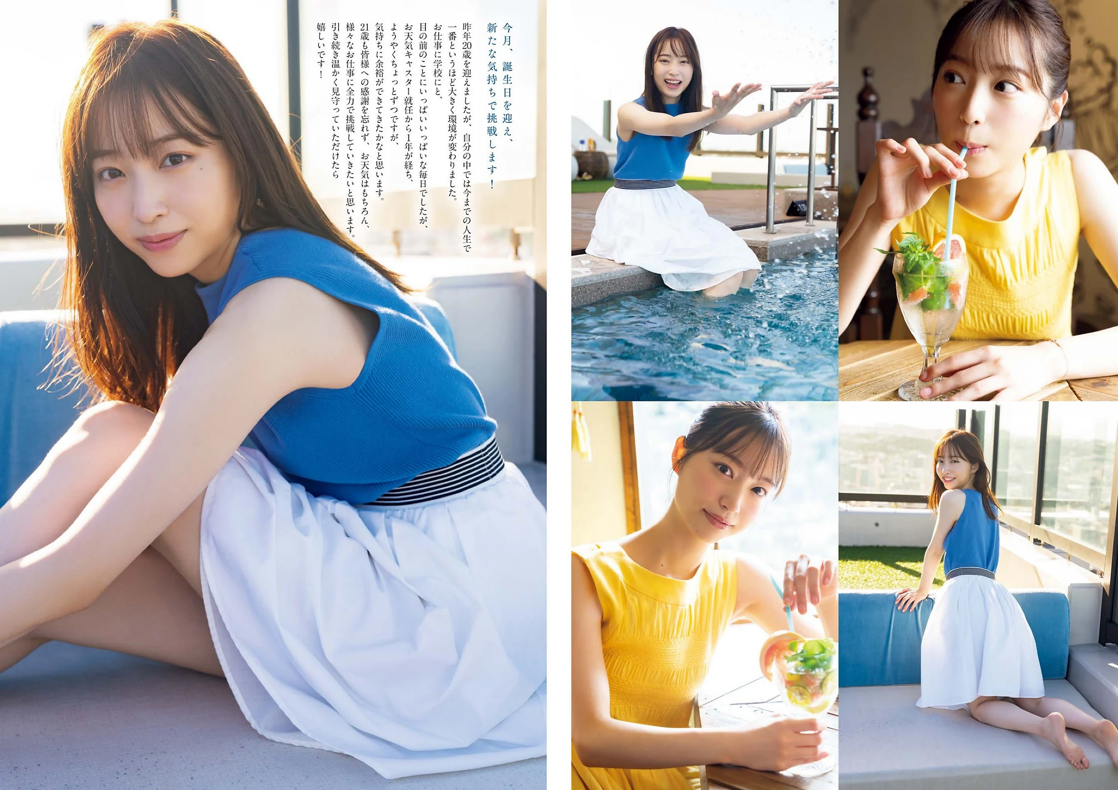[big comic spirits] 2023 no.18 yuka hayashi 林佑香
