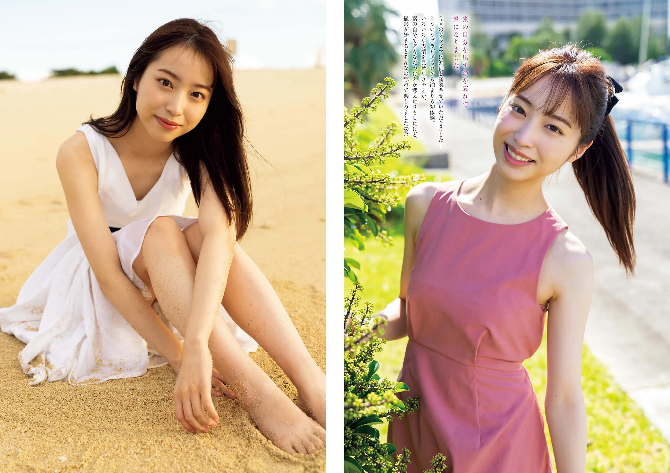 [big comic spirits] 2023 no.18 yuka hayashi 林佑香