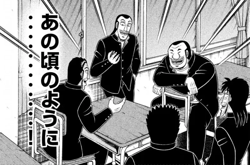 《大槻班长论男人的快乐》单身男要的不是找个好对象?而是找回朋友们一起聊天的感觉