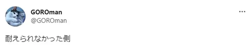 《漫画点出世界的真理》越能忍耐麻烦事的人越能够成功?日本网友全都心有戚戚焉