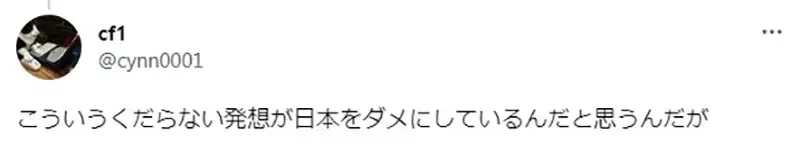 《漫画点出世界的真理》越能忍耐麻烦事的人越能够成功?日本网友全都心有戚戚焉