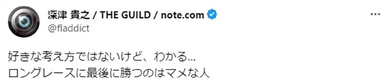 《漫画点出世界的真理》越能忍耐麻烦事的人越能够成功?日本网友全都心有戚戚焉