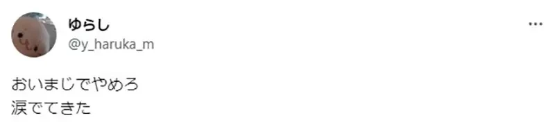 《我爸以前很爱看》这句话对宅宅杀伤力超大 有人形容2000年代的作品让网友崩溃了