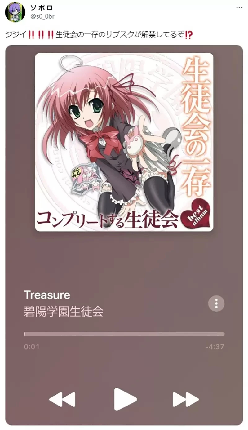 《我爸以前很爱看》这句话对宅宅杀伤力超大 有人形容2000年代的作品让网友崩溃了