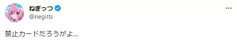 《我爸以前很爱看》这句话对宅宅杀伤力超大 有人形容2000年代的作品让网友崩溃了