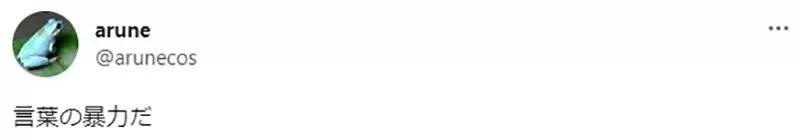 《我爸以前很爱看》这句话对宅宅杀伤力超大 有人形容2000年代的作品让网友崩溃了