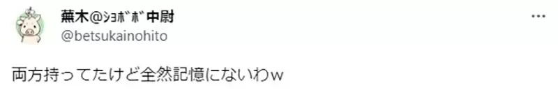 《死亡笔记本不为人知的修正》看连载和单行本对尼亚的印象差很大?简直像是变了一个人