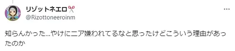 《死亡笔记本不为人知的修正》看连载和单行本对尼亚的印象差很大?简直像是变了一个人