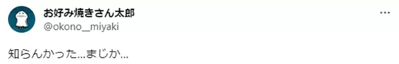 《死亡笔记本不为人知的修正》看连载和单行本对尼亚的印象差很大?简直像是变了一个人