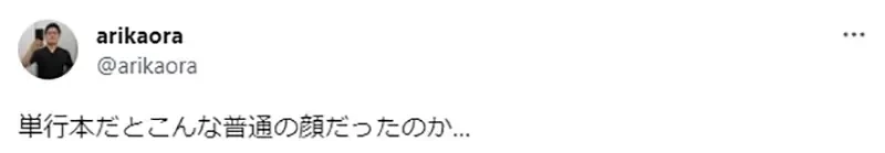 《死亡笔记本不为人知的修正》看连载和单行本对尼亚的印象差很大?简直像是变了一个人