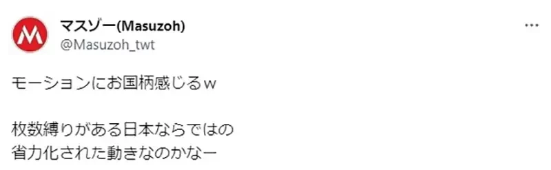 《日本动画VS迪士尼动画》资深动画师讲解两者的不同 同一个分镜画出来竟然会差这么多