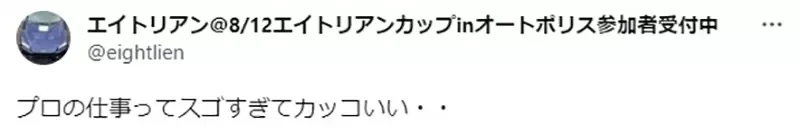 《日本动画VS迪士尼动画》资深动画师讲解两者的不同 同一个分镜画出来竟然会差这么多