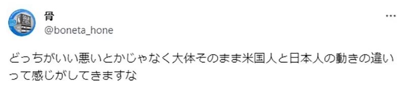 《日本动画VS迪士尼动画》资深动画师讲解两者的不同 同一个分镜画出来竟然会差这么多