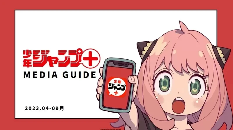 《漫画连载网站少年JUMP＋》副总编透露这个平台大成功 超过８成作品都有卖到国外去