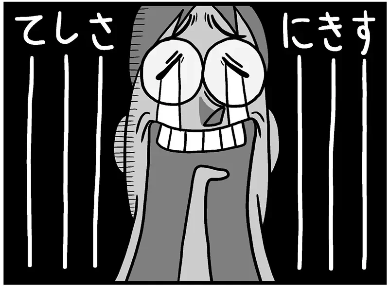 《漫画家曾山一寿吐槽讨赞狂》人家按赞一定要回赞吗?这种谜之规定是打哪来的?