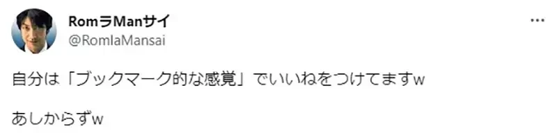 《漫画家曾山一寿吐槽讨赞狂》人家按赞一定要回赞吗?这种谜之规定是打哪来的?