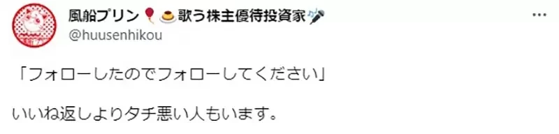 《漫画家曾山一寿吐槽讨赞狂》人家按赞一定要回赞吗?这种谜之规定是打哪来的?