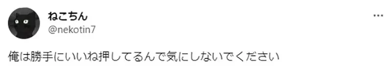 《漫画家曾山一寿吐槽讨赞狂》人家按赞一定要回赞吗?这种谜之规定是打哪来的?