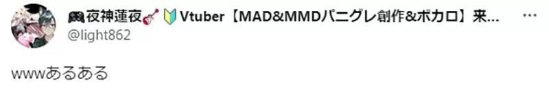 《漫画家曾山一寿吐槽讨赞狂》人家按赞一定要回赞吗?这种谜之规定是打哪来的?