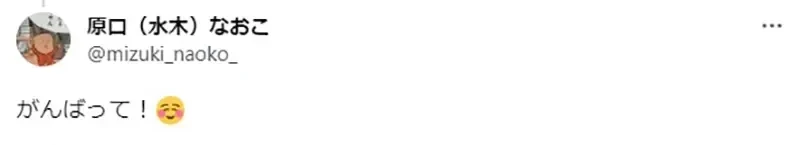 《资深声优庄司宇芽香》感叹工作都被偶像声优抢走了 配音业界越来越重视社群影响力……