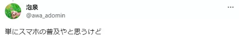《日本轻小说衰退的原因》不是年轻人不爱看书了 而是轻小说业界自己抛弃年轻人？