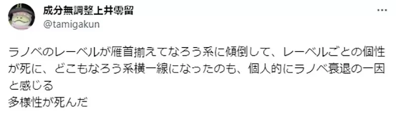 《日本轻小说衰退的原因》不是年轻人不爱看书了 而是轻小说业界自己抛弃年轻人？